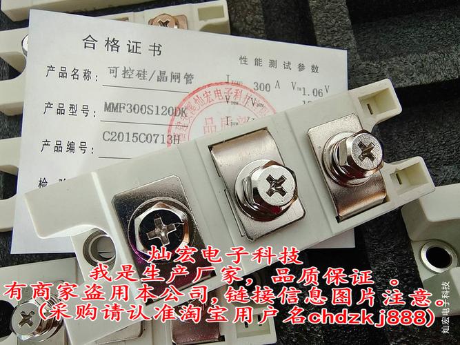 MSKD100 VS 二極管 整流模塊的選型與替換實戰指南